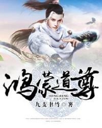 《鬥破蒼穹》