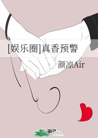 （BG/韓娛同人）[娛樂圈]真香預警