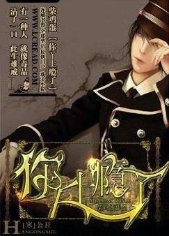 《上瘾》