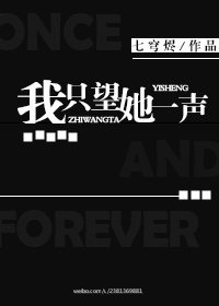 《我只望她一声》