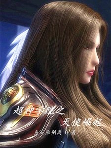 《雄兵連之天使崛起》