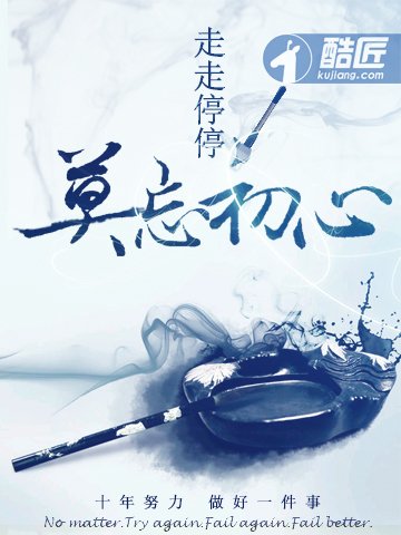 至高天赋的我，只想苟到无敌