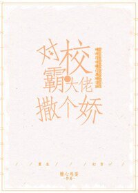 對跋扈少年撒個嬌[重生]