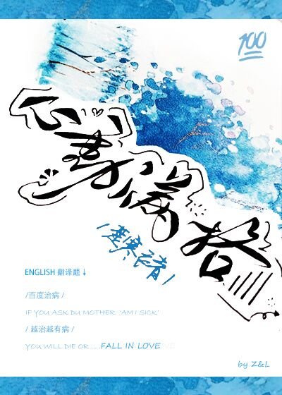 《心動滿格》
