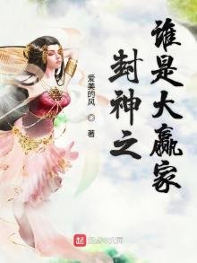 《財神是怎樣練成的》