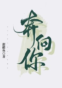 《坠落》