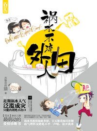 《柠檬树》