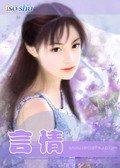 《笑姻缘》