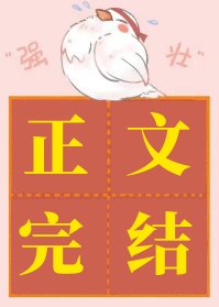 《我靠沙雕在综艺疯狂圈粉》