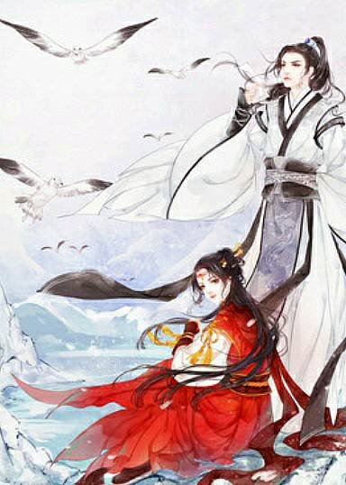 奈何為卿