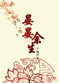 《丞相,倒追用点心好吗?》
