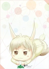 卿本佳人