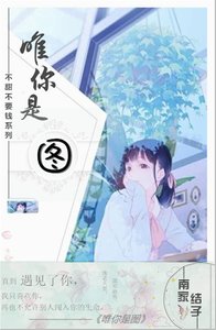 《唯里是图》