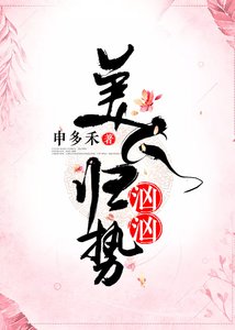 《貴女的反擊(重生)》