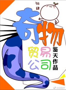 《快递惊奇物语》