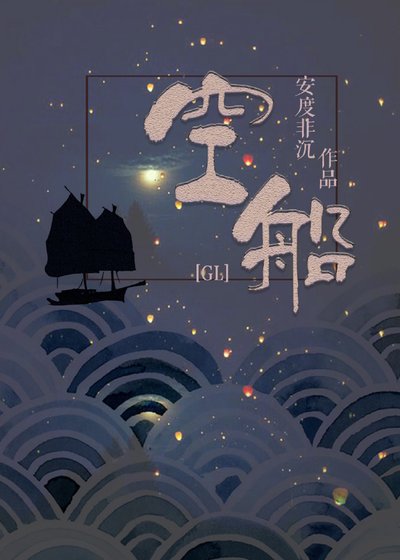 《傲娇没有女朋友》