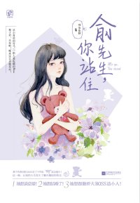 《傲娇进化论》