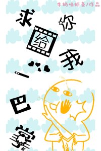 《求你給我一巴掌(快穿)》