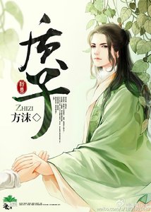 《质子》