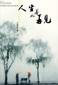 《館推薦》