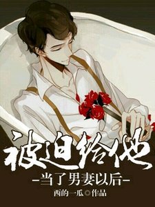 《强势攻占》