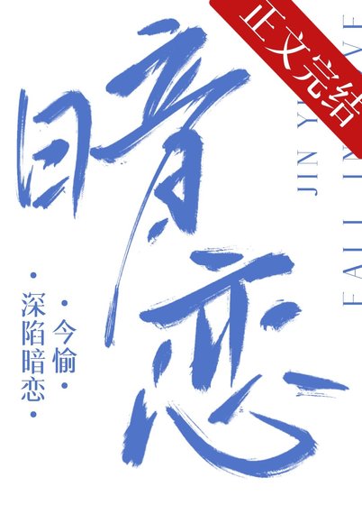 不止你善變