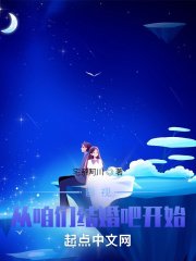 《影視:從咱們結婚吧開始》