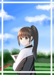 《人在零零,学习勿扰》