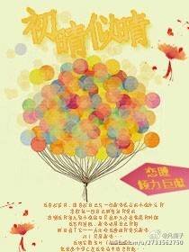 《初晴似晴》