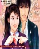 青春校园季