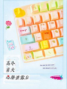 《高冷前夫被读心后》
