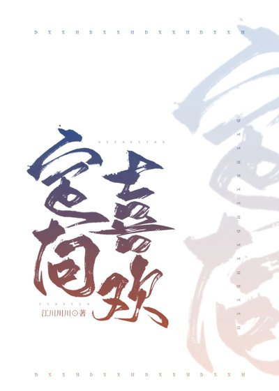 《定向喜歡》