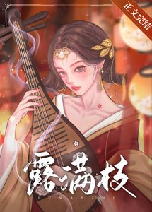 《死遁后太子火葬场了》