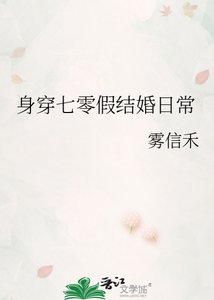 身穿七零假结婚日常