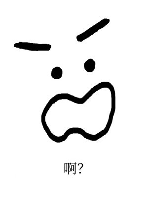 《失憶後強取豪奪了前男友》