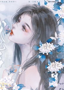 《未婚妻成為長嫂後》