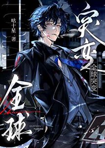 《下海五年我終於上岸了》