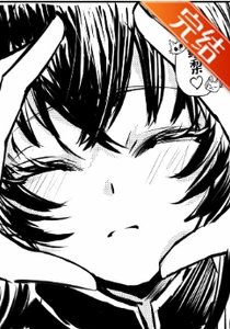 《(綜漫同人)討人喜歡的繪梨同學》