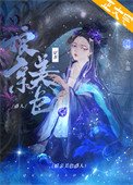 美人孃親是全江湖的白月光