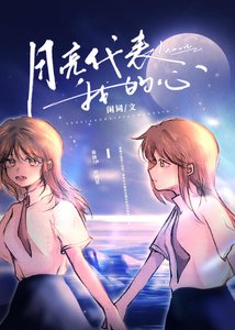 再次沉沦