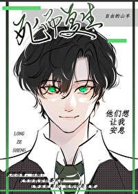 《(綜漫同人)死而復生後他們想讓我安息》