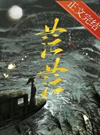 《茫茫》