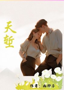 《天堑》
