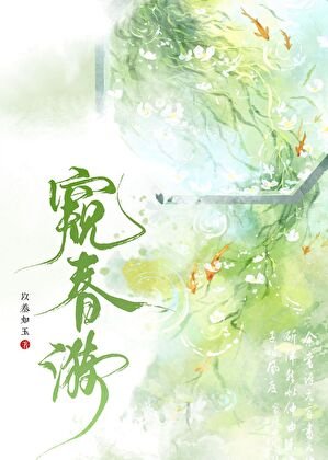 《與太子青梅又竹馬》