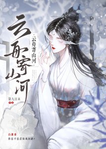 《說好的病美人呢》
