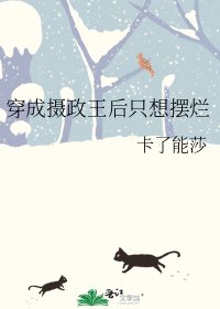 《重生後孽徒成了我師尊》