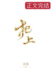 犯上