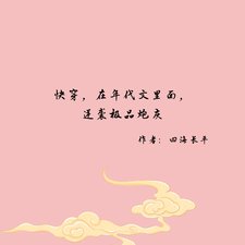 《快穿:在年代文裡面逆襲極品炮灰》
