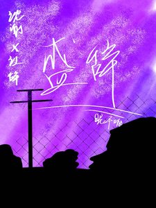 《輪迴二十三次後,宿敵上癮了》