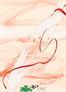 《半盞茶·女帝》